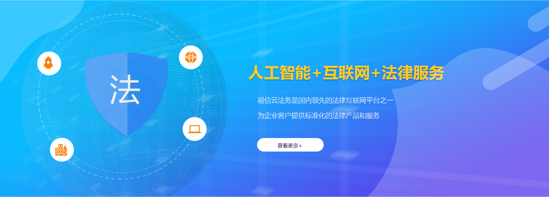 常熟律师在线咨询