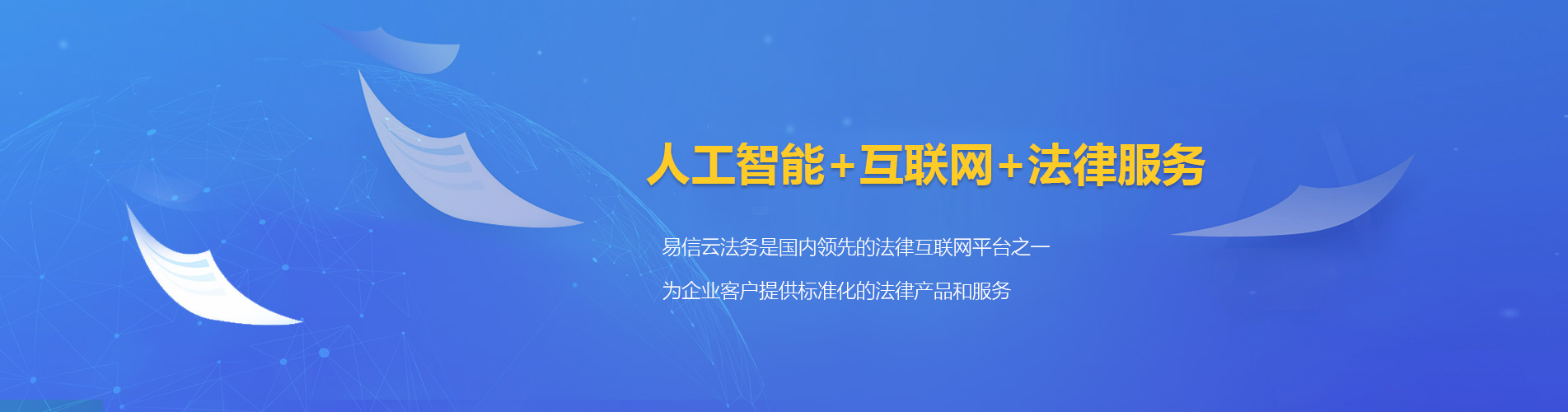常熟律师在线咨询